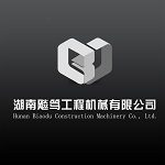 湖南飚笃工程机械有限公司
